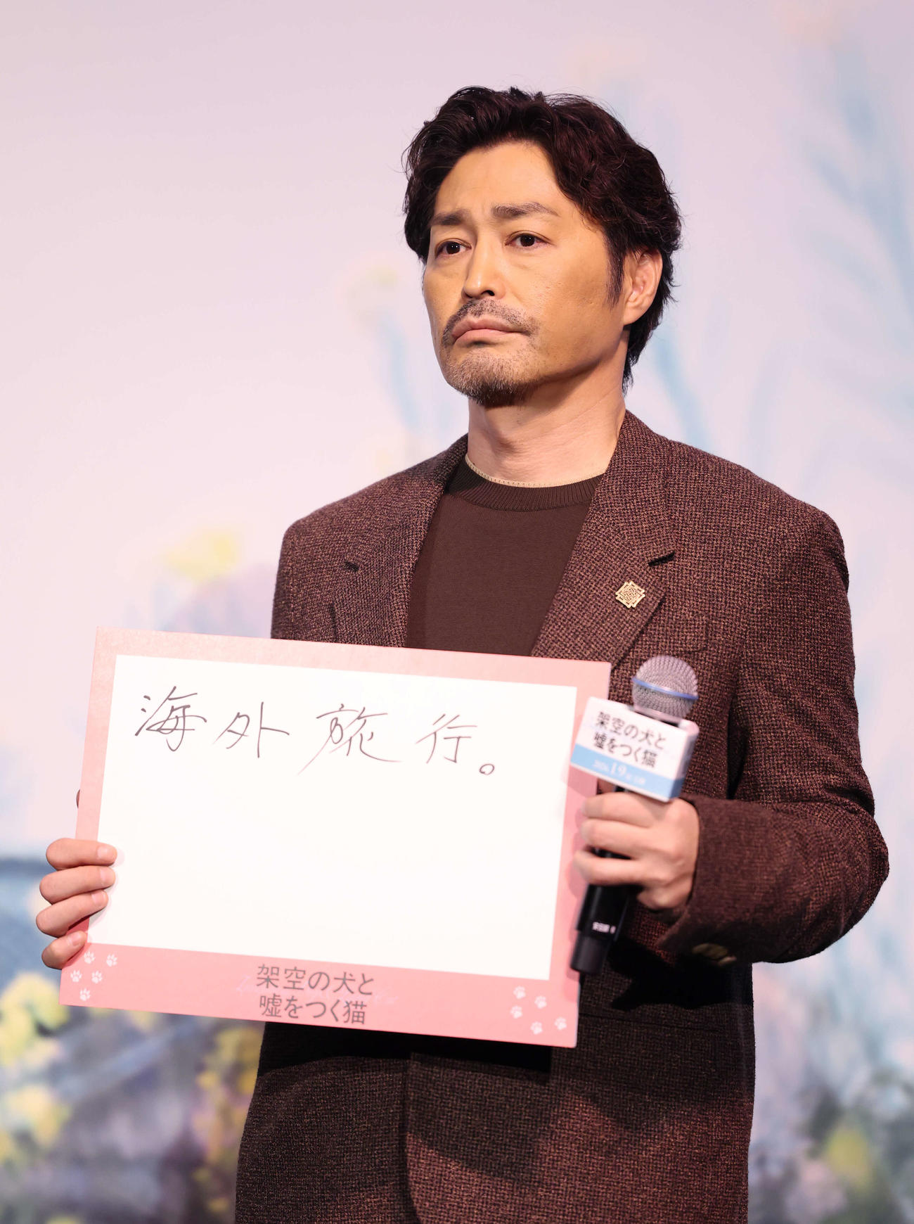 初日舞台あいさつに登壇し今年の目標を見せる安田顕（撮影・増田悦実）