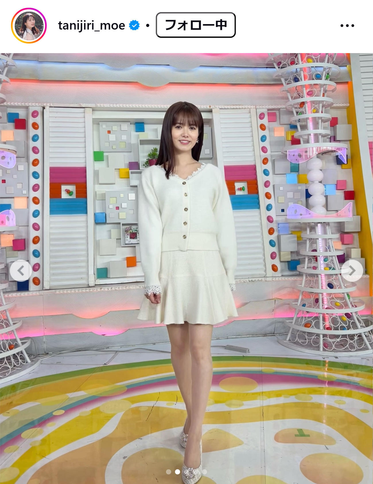 谷尻萌アナのインスタグラムから
