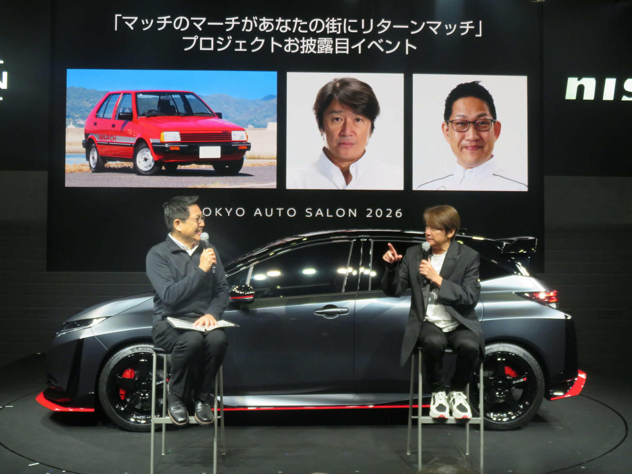 千葉・幕張メッセで開幕した東京オートサロンの日産ブースで「マッチのマーチがあなたの街にリターンマッチ」プロジェクトの発表イベントに登場した近藤真彦（右）