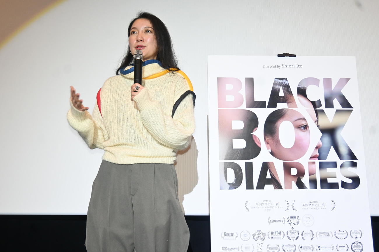 監督を務めたドキュメンタリー映画「Black Box Diaries」の大阪公開初日舞台あいさつに登壇した伊藤詩織さん（撮影・松浦隆司）