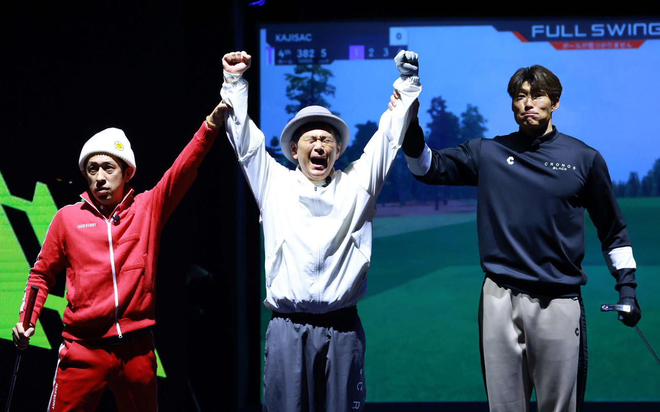 インドアゴルフのチーム制トーナメント新リーグ「TGXシリーズ」のエキシビションマッチで勝利したココリコの遠藤章造、左はキングコングのカジサックこと梶原雄太、右は糸井嘉男氏（（C）TGX SERIES）