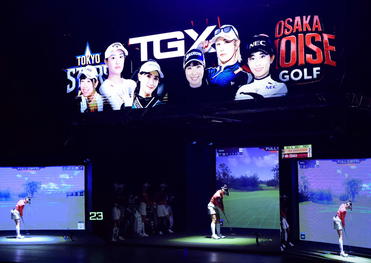 インドアゴルフのチーム制トーナメント新リーグ「TGXシリーズ」の開幕戦の様子（（C）TGX SERIES）