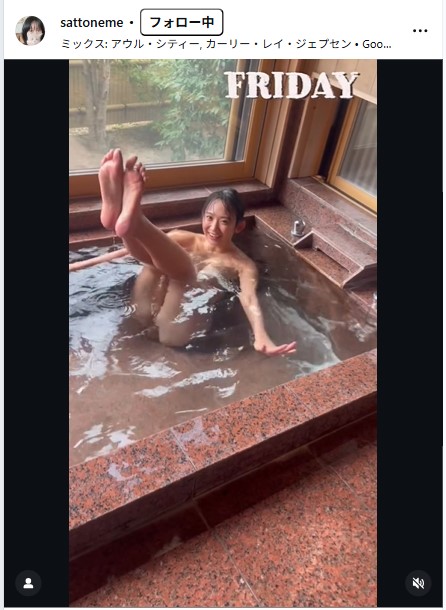 相沢菜々子のインスタグラムから