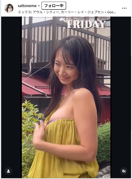 相沢菜々子のインスタグラムから