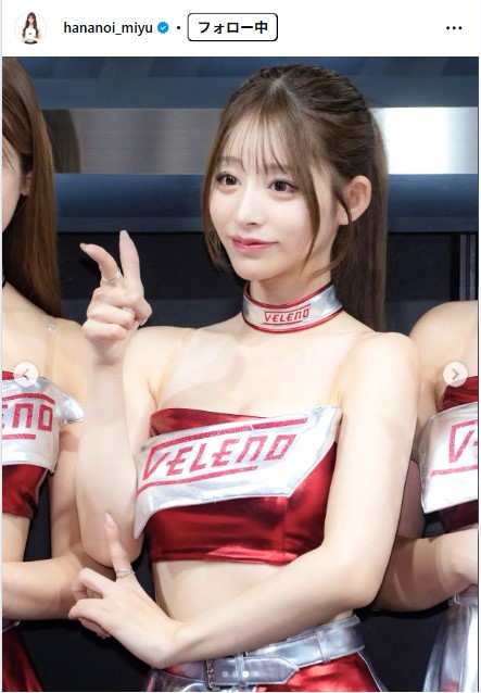 花乃衣美優のインスタグラムから