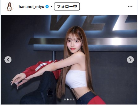 花乃衣美優のインスタグラムから