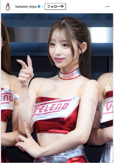 花乃衣美優のインスタグラムから