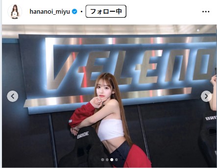 花乃衣美優のインスタグラムから
