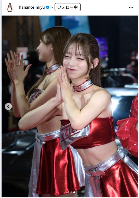 花乃衣美優のインスタグラムから