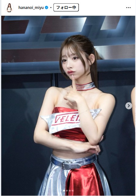 花乃衣美優のインスタグラムから