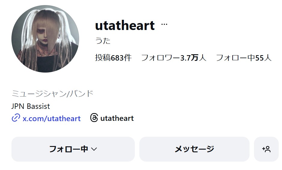 うたのインスタグラムから