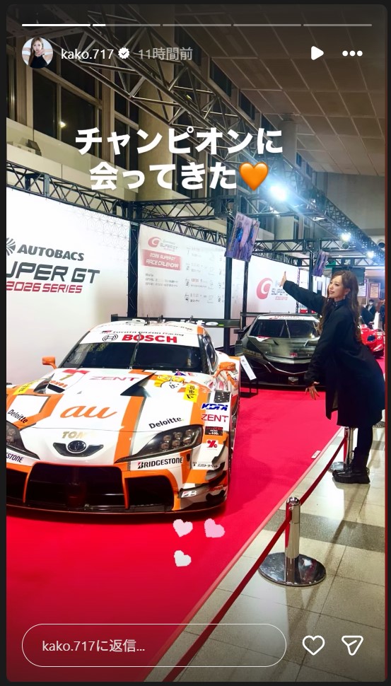 央川かこのストーリーズから
