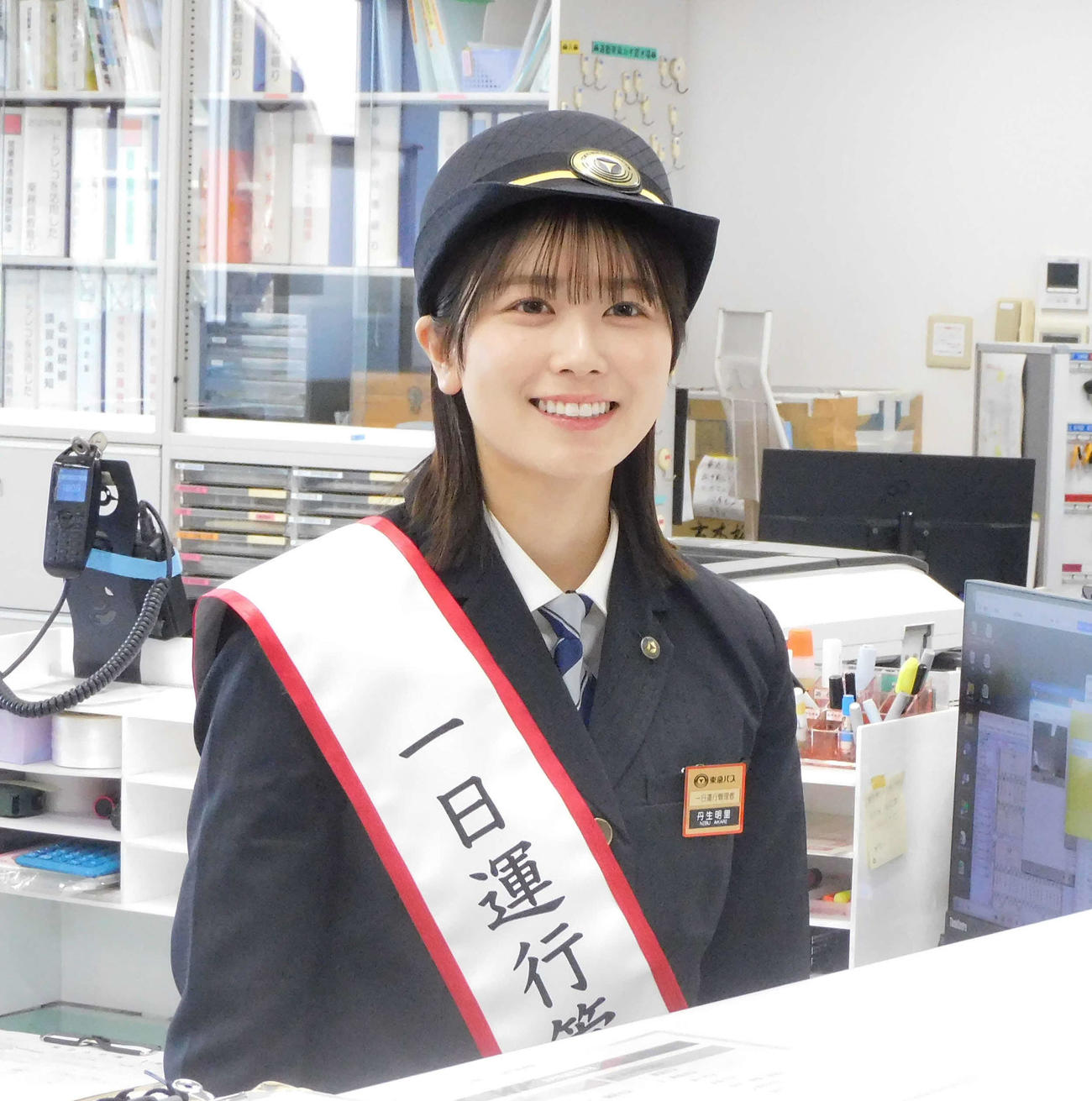 1日運行管理者に就任した丹生明里（撮影・寺本吏輝）