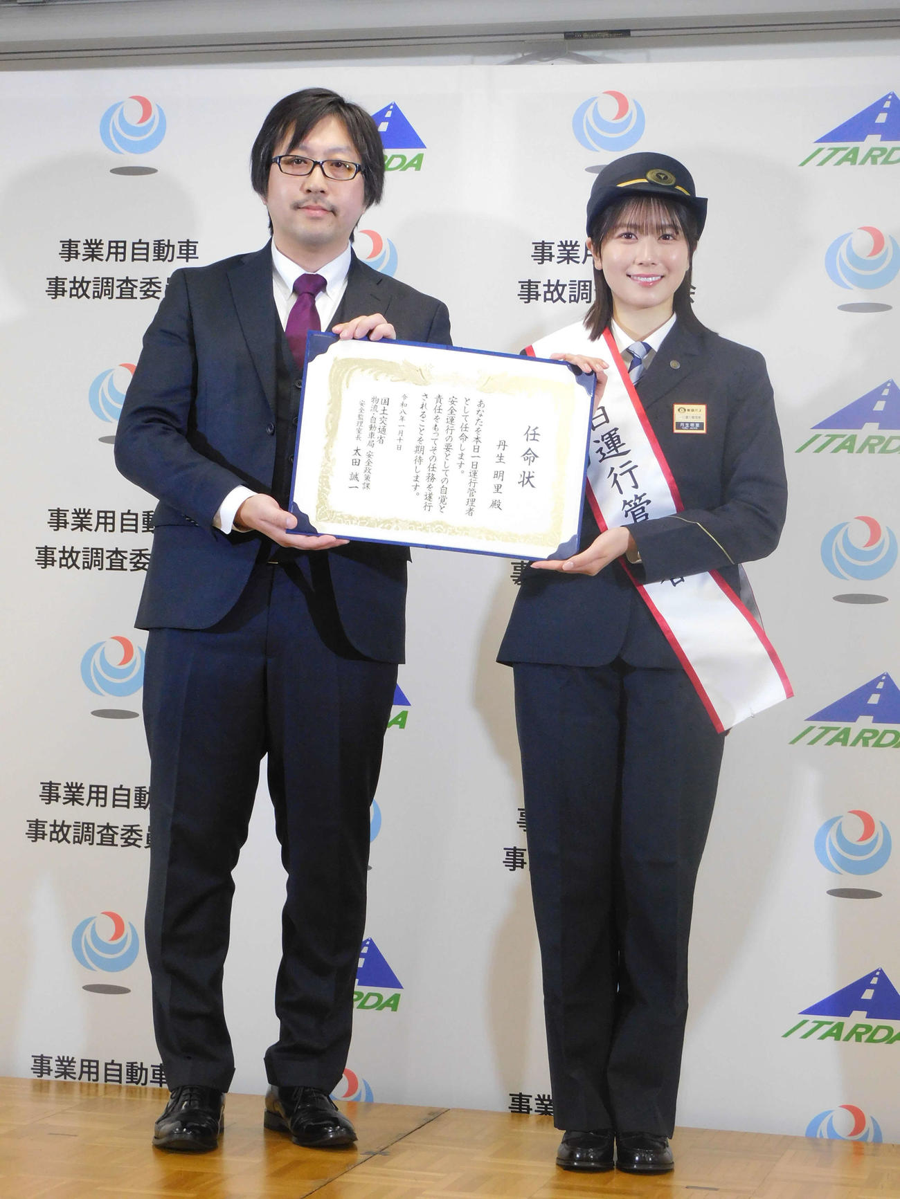 1日運行管理者に就任した丹生明里（撮影・寺本吏輝）