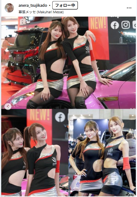 辻門アネラのインスタグラムから