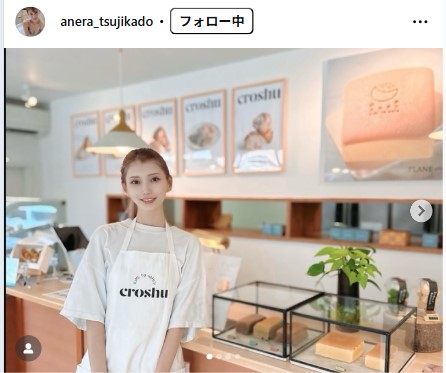 辻門アネラのインスタグラムから