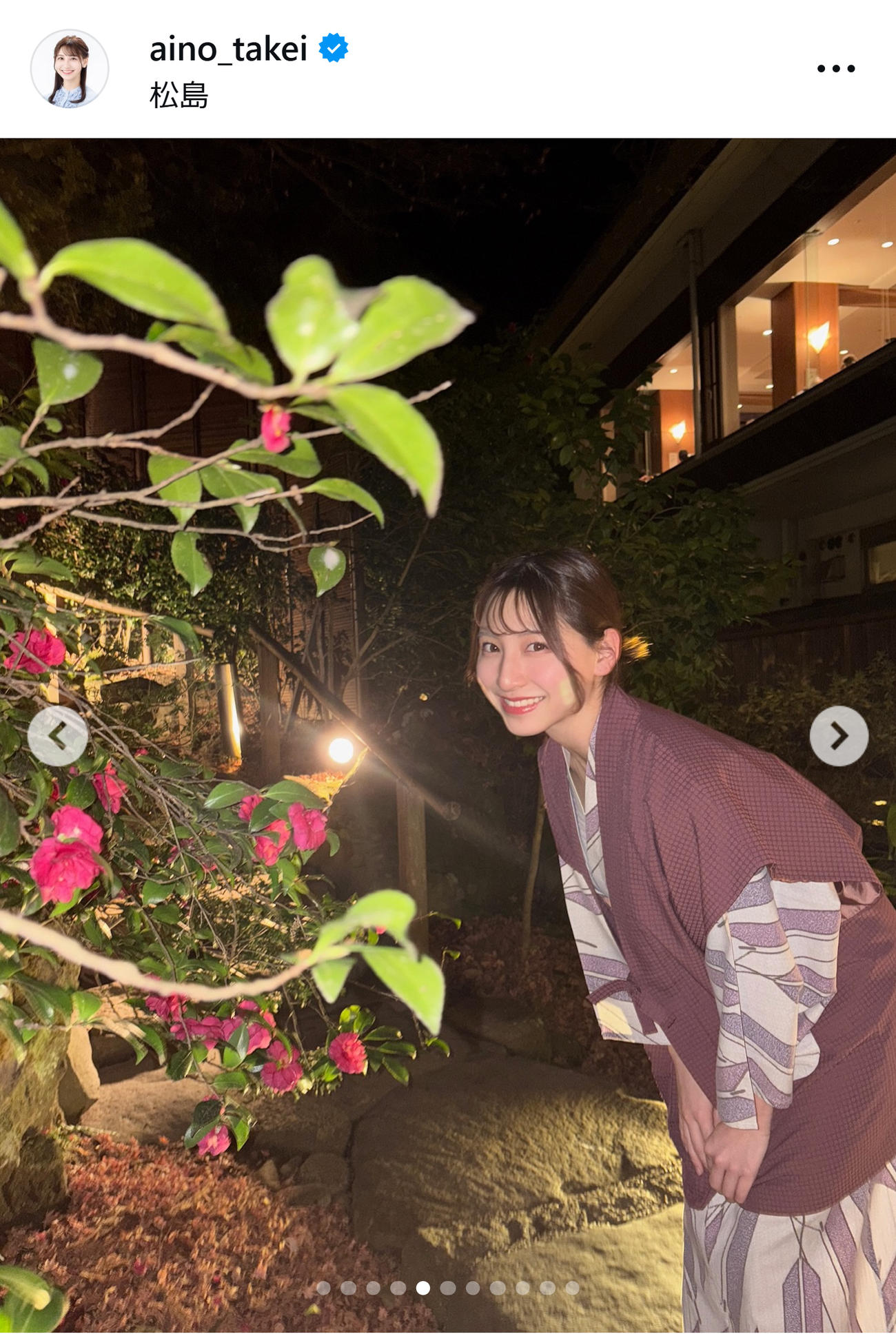 浴衣姿の竹井愛乃アナ（STV竹井愛乃アナのインスタグラムから）