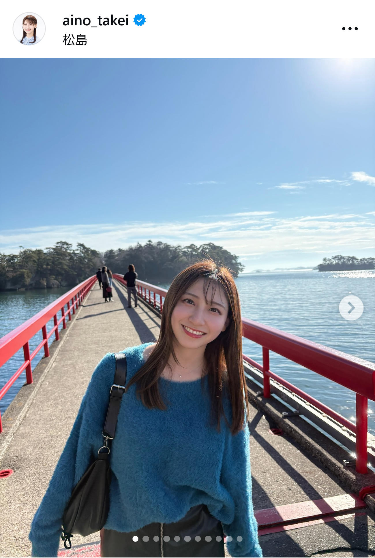 STV竹井愛乃アナのインスタグラムから