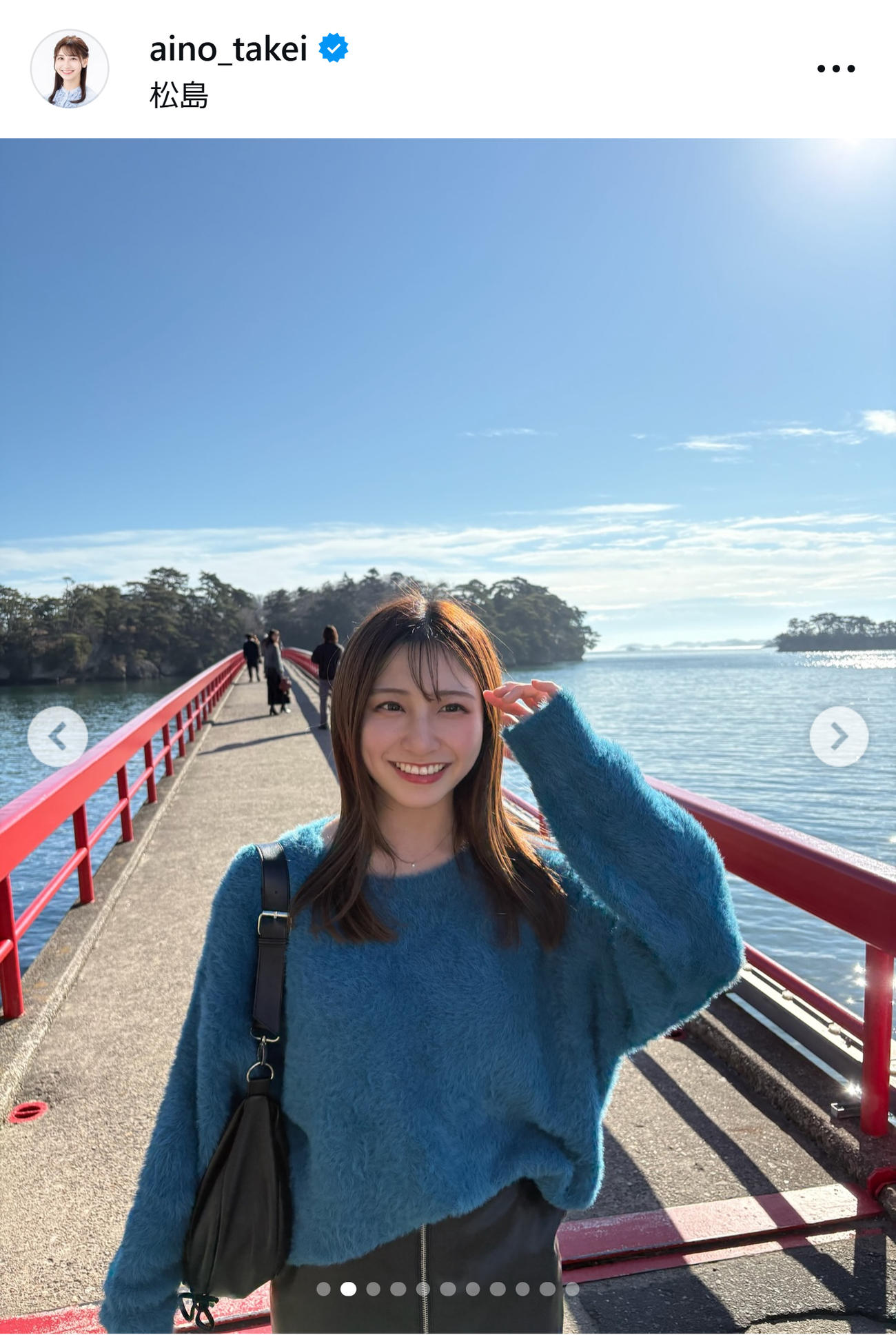 STV竹井愛乃アナのインスタグラムから