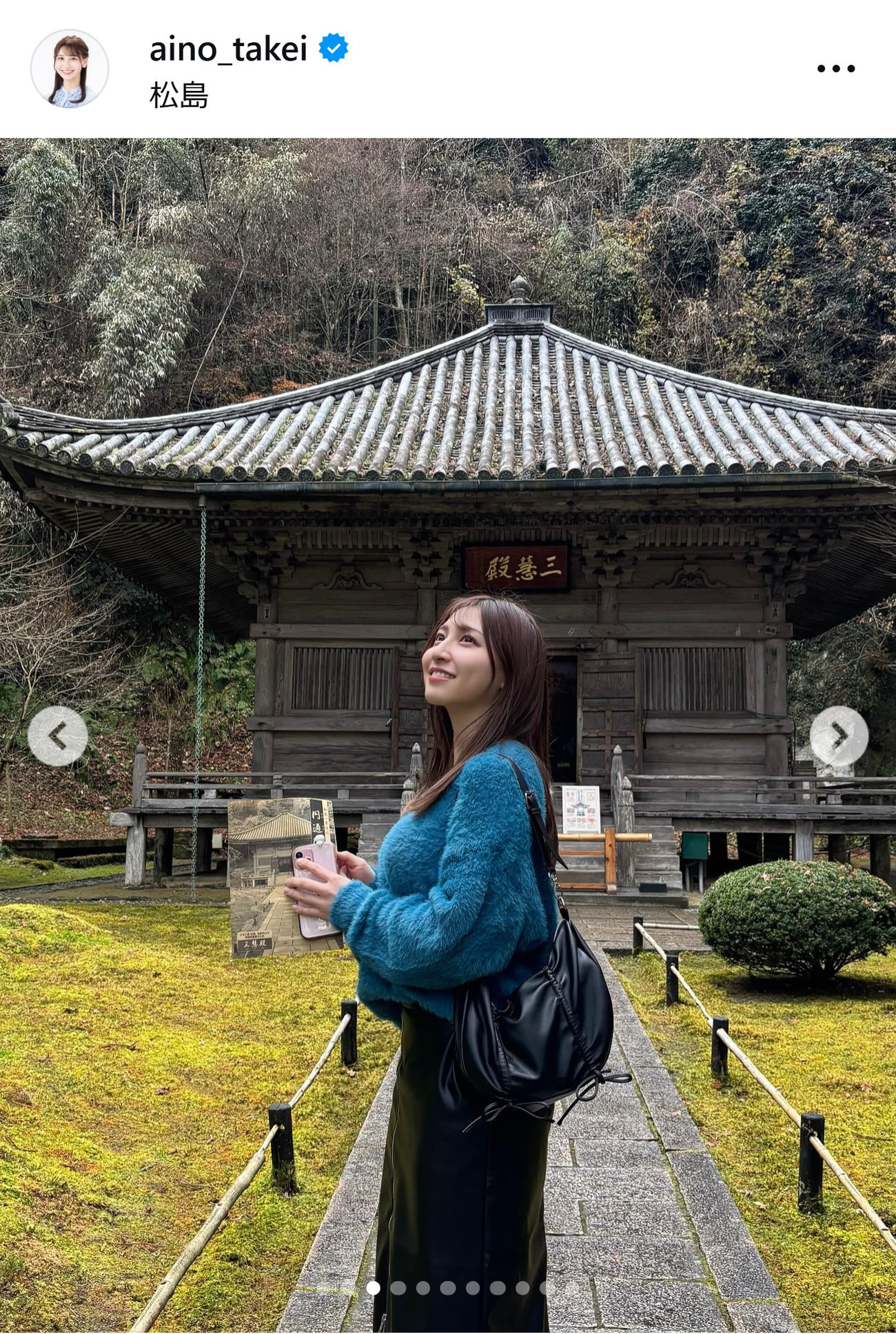 STV竹井愛乃アナのインスタグラムから