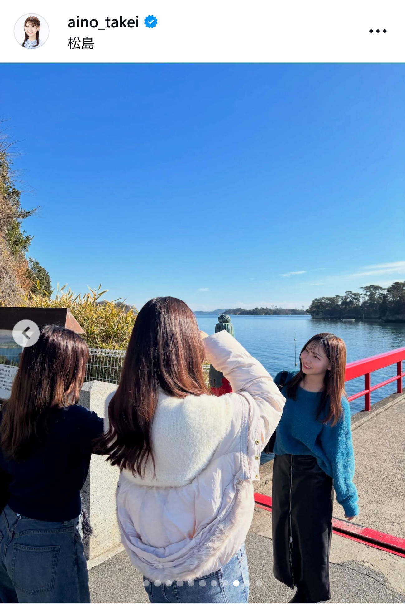 STV竹井愛乃アナのインスタグラムから
