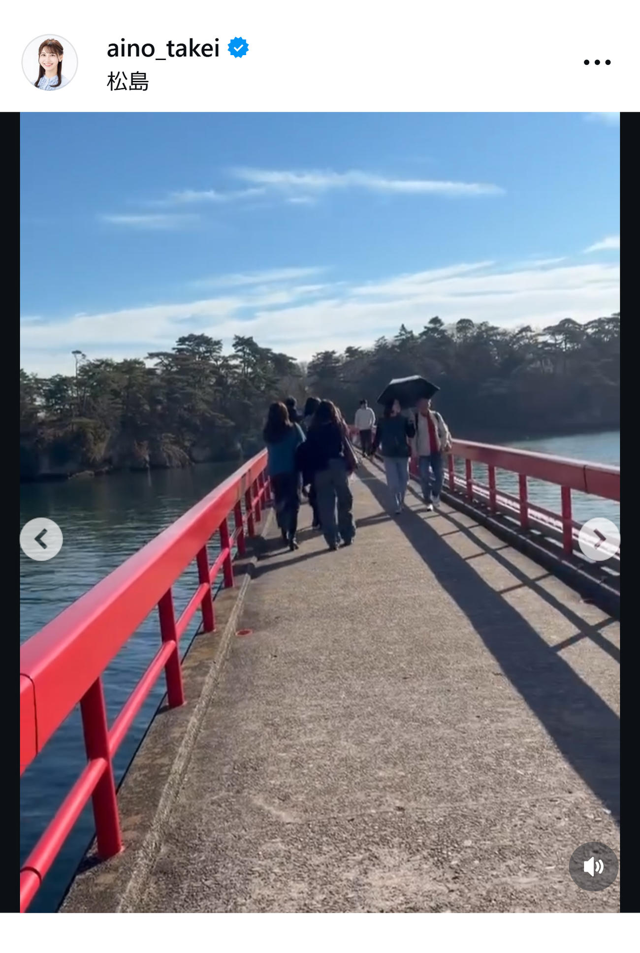 STV竹井愛乃アナのインスタグラムから
