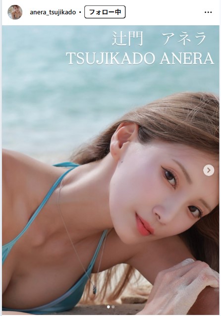 辻門アネラのインスタグラムから