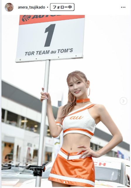 辻門アネラのインスタグラムから
