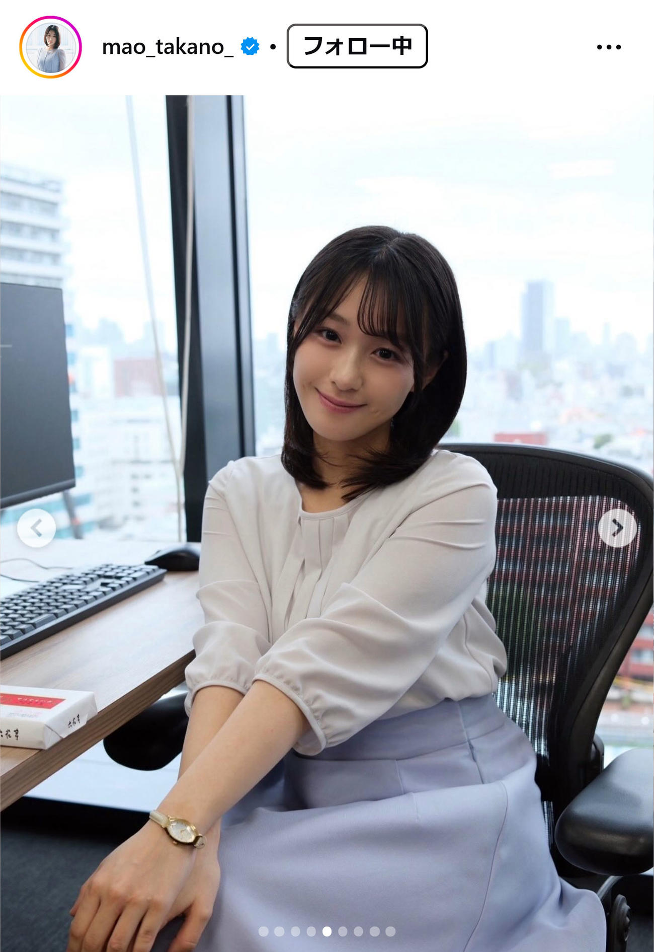 髙野真央のインスタグラムから