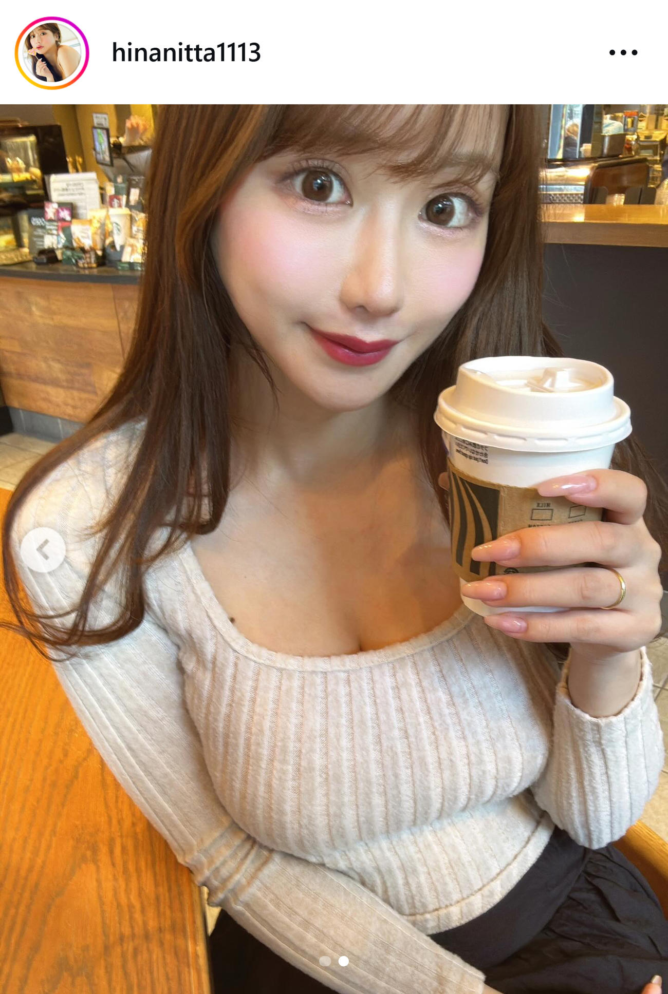 新田妃奈のインスタグラムから
