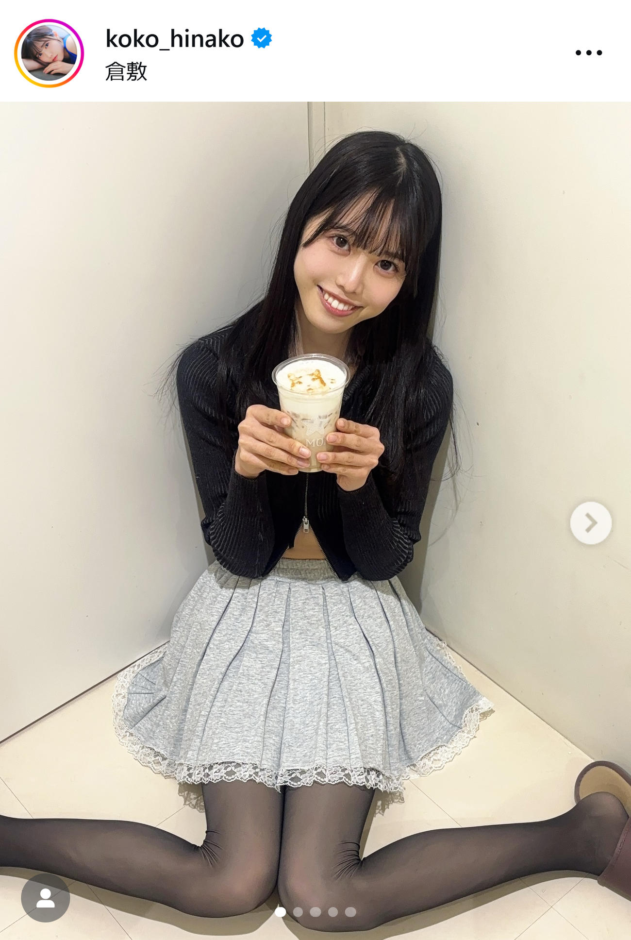 ミニスカ黒いタイツ姿（片沼日奈子のインスタグラムから）