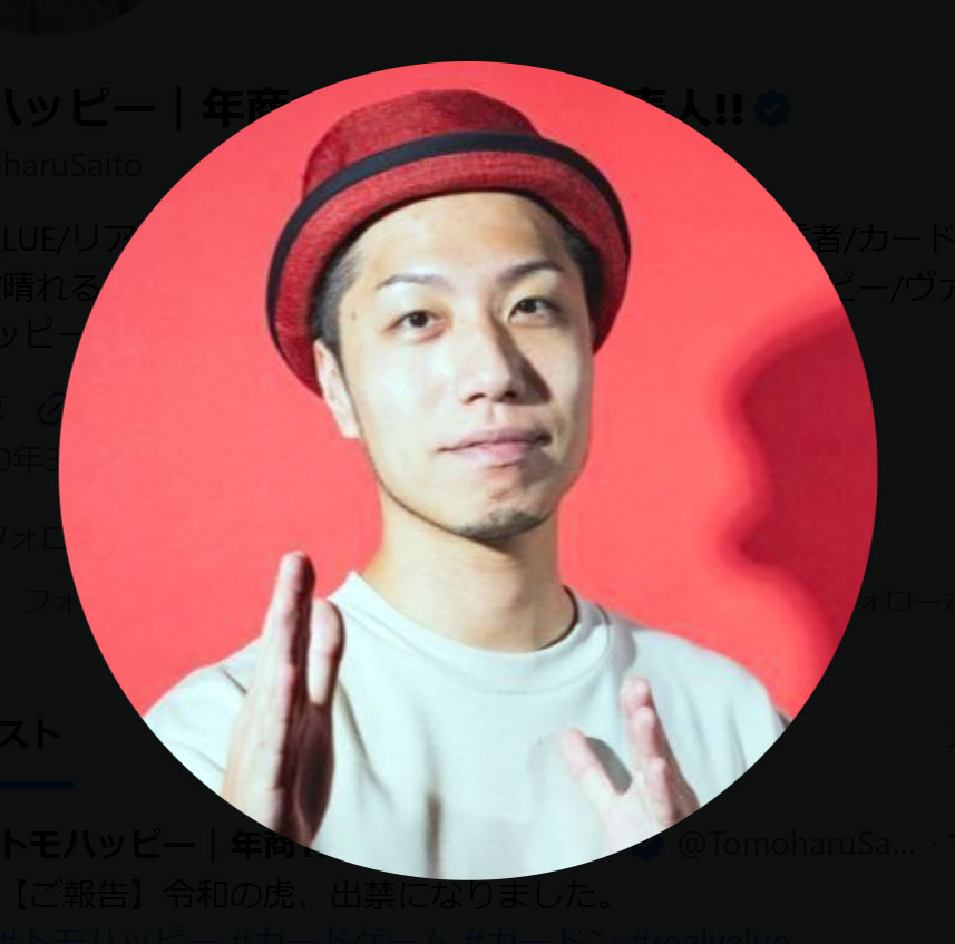 齋藤友晴氏のXから