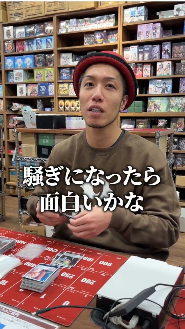 齋藤友晴氏のXから