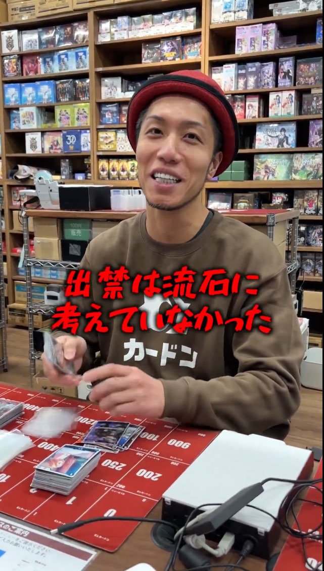 齋藤友晴氏のXから