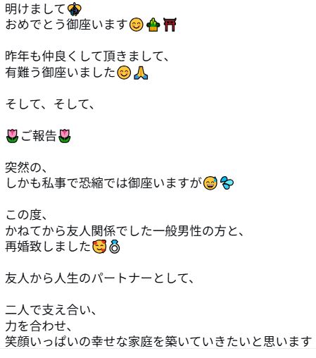 佑希梨奈さんのインスタグラムから