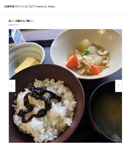 高橋英樹のブログから