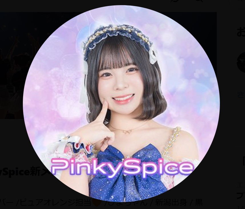 星名ひまりのXから
