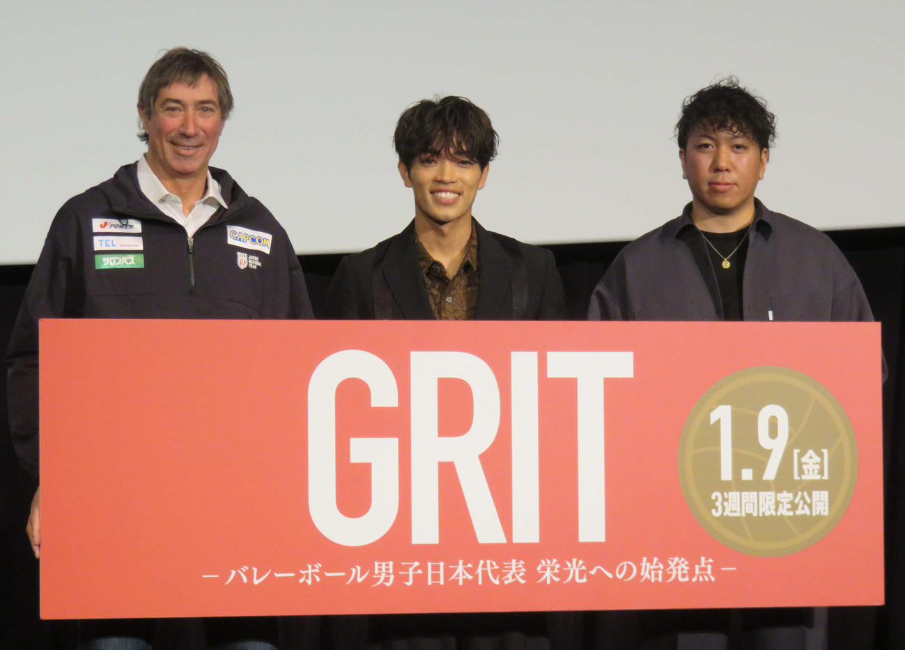 映画「GRIT　－バレーボール男子日本代表　栄光への始発点－」公開記念舞台あいさつに登壇した、左からバレーボール男子日本代表のロラン・ティリ監督、timelesz原嘉孝、川上崇文監督