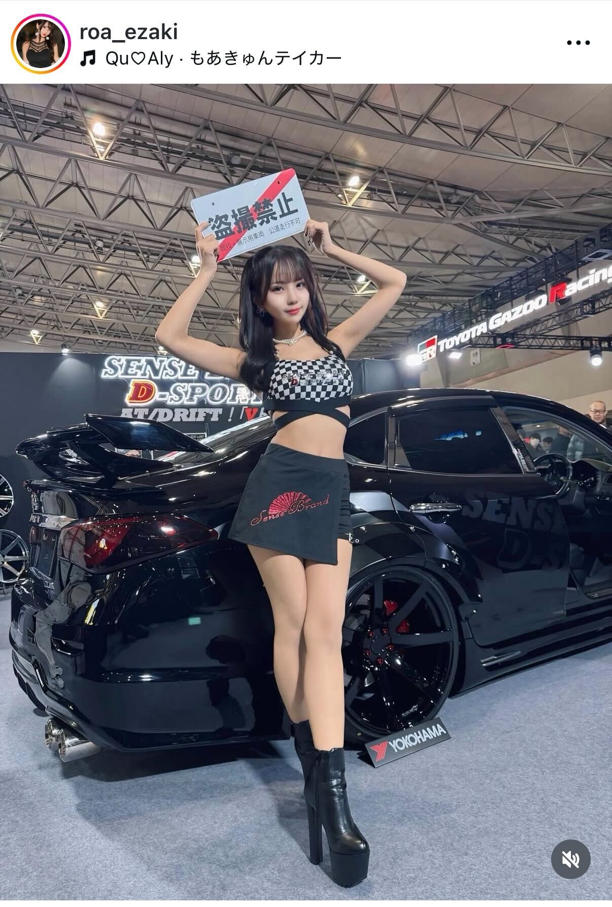 荏崎ろあのインスタグラムから