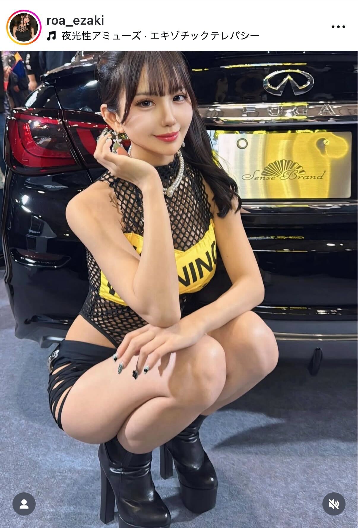 荏崎ろあのインスタグラムから