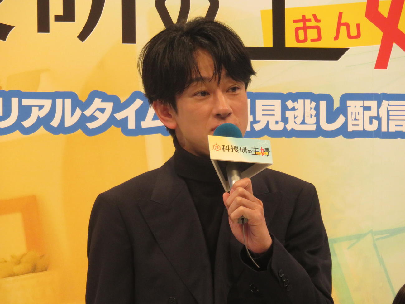 テレ東ドラマ9「元科捜研の主婦」会見に出席した横山裕