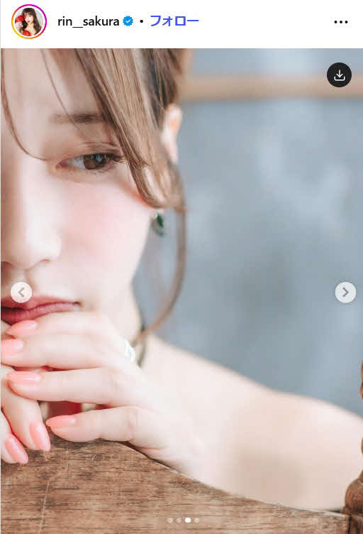 桜りんのインスタグラムから