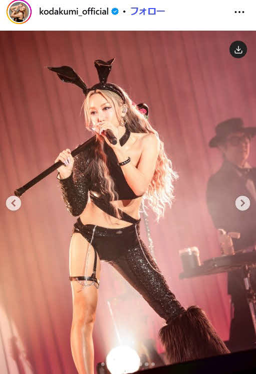 倖田來未のインスタグラムから
