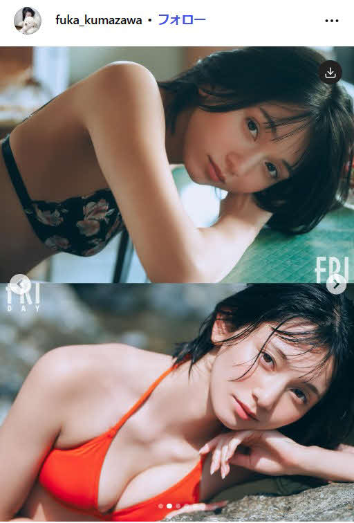 熊澤風花のインスタグラムから