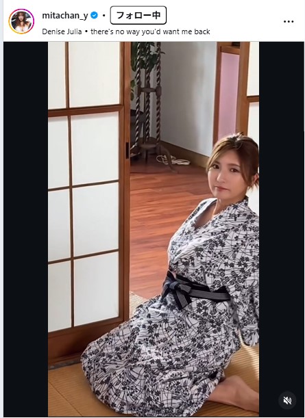 三田悠貴のインスタグラムから