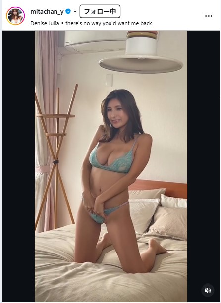 三田悠貴のインスタグラムから