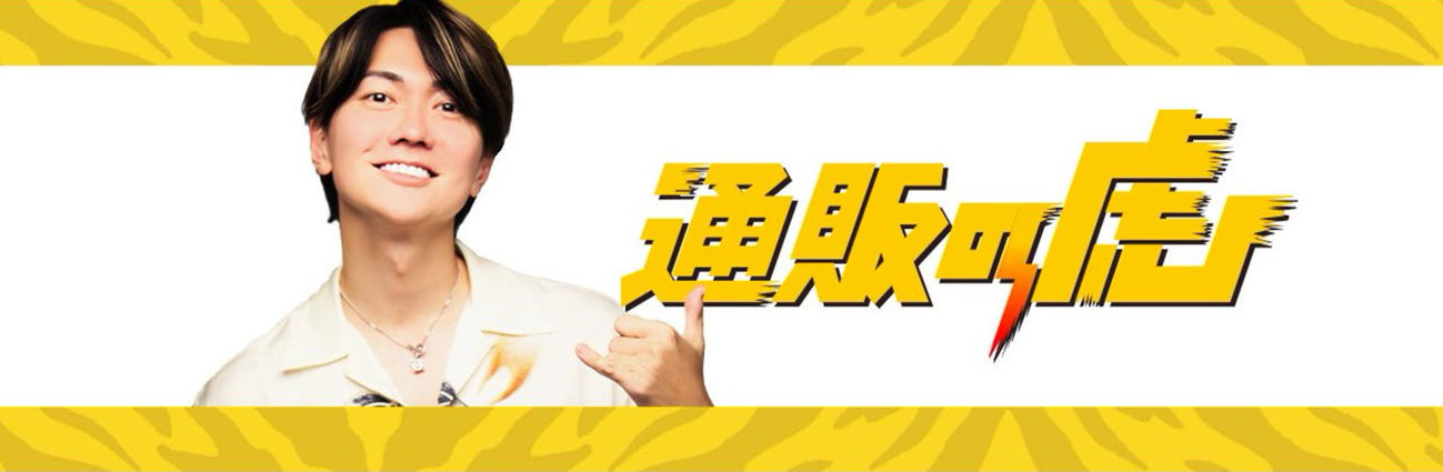桑田龍征氏のXから