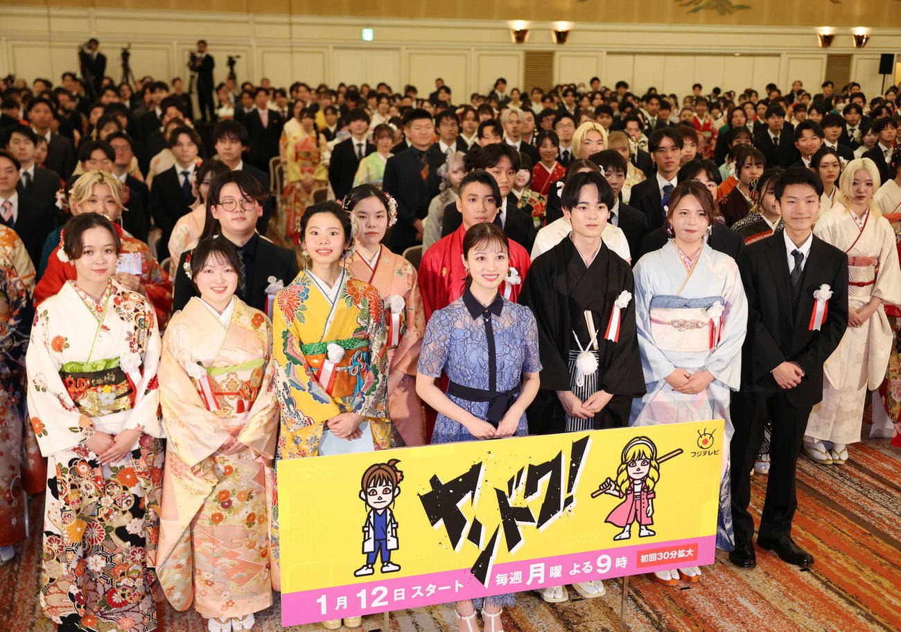 「二十歳のつどい」にサプライズ登壇し、参加者と記念撮影をする橋本環奈（前列左から4人目）（撮影・増田悦実）