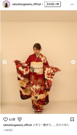 20歳・乃木坂46菅原咲月、赤い振り袖姿を披露「強く、美しい大人になれ