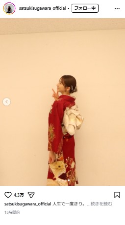 20歳・乃木坂46菅原咲月、赤い振り袖姿を披露「強く、美しい大人になれ